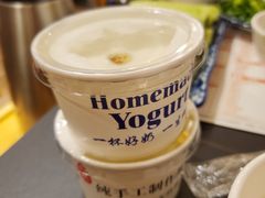 -磁器铜锅涮肉(交大东路店)
