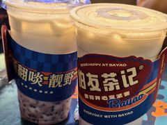 -伯友茶记(中华广场店)