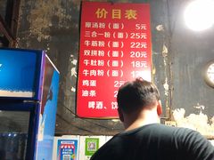 -婆婆粉(江北店)