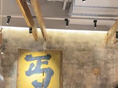 -北丐先生·野馄饨烧烤(泰达E街区店)