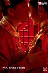 点击看大图 -情订奇缘婚纱摄影(和平路店)