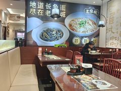 -老淮城·长鱼面(河下古镇店)