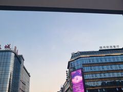 -东西巷