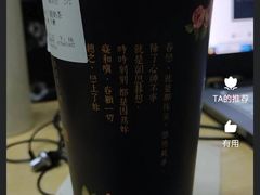 -厝内小眷村(新北万达店)