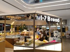 -1-7Bread(深业上城店)