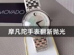 -名表维修服务中心(信兴广场地王大厦店)