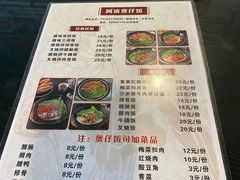 -阿清煲仔店(纺织城店)