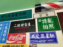 -小龍鳳餐室(番禺路店)