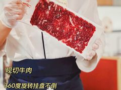 -左庭右院鲜牛肉火锅(环球港店)