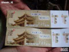 -海天堂构