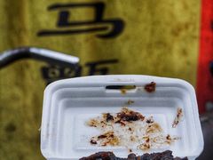 -马文章胖子甑糕(洒金桥店)