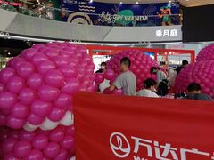 -万达广场(松江店)
