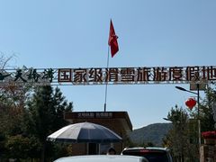 -丹东天桥沟景区