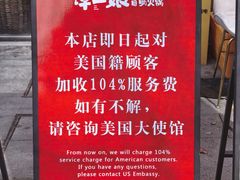 -谭三娘鲜切牛肉自助火锅(九眼桥总店)