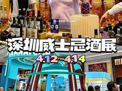 -深圳福田香格里拉大酒店