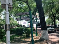 -俄罗斯风情小镇