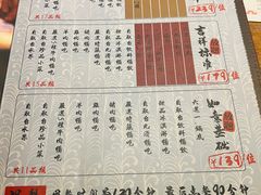 -爱合牛·和牛烧肉&和牛火锅放题(伊势丹南京路店)
