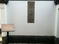 -松江清真寺