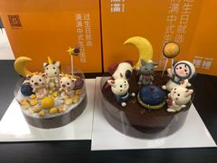 -满满元气枣糕(国瑞城店)