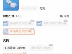 -汪说喵讲宠物乐园宠物酒店(红星美凯龙店)