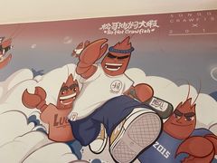 -松哥油焖大虾(皇岗一店)