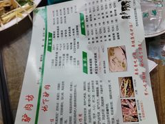 -百草香驴肉坊(国际城店)