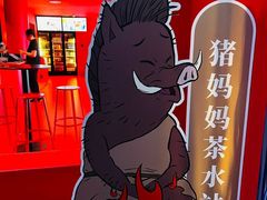 -SFC动漫主题影院(美罗城店)