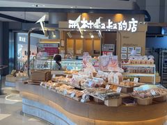 -西村叔叔的店·面包·甜品·蛋糕(清河万象汇店)
