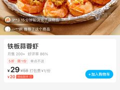 -阿毛饭店(和义路店)