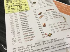菜单-虾饺妹·粤式手工点心(水荫路店)