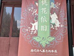 -苏州文庙(姑苏区)