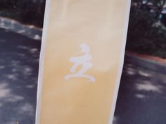 -UPUPKAFE  立咖啡(浏城桥店)