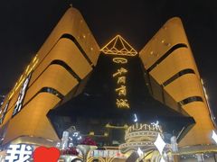 -北国商城