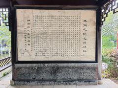 -求雨山文化公园