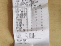 -新雅粤菜馆(南京东路店)