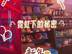 -唱吧麦颂KTV(西单华威潮铺街店)