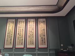 -福照楼汽锅鸡·云南菜(火车站锦江店)