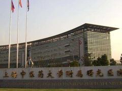 -上海中医药大学附属曙光医院(东部)