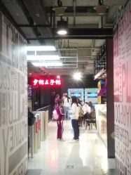 -嗨翻Hi-Fun竞技主题乐园·蹦床团建生日聚会(五棵松华熙店)