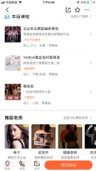 -YASAKI国际舞蹈中心