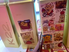 -K22.酸奶草莓(烟台芝罘店)