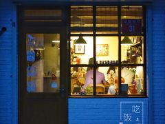 门面-古耳咖啡(北锣店)