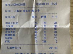 -北平小馆·烤鸭·家常菜(磨房北里店)