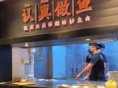 -太二酸菜鱼(海口友谊广场店)