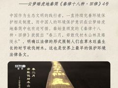 -中央广播电视总台(光华路办公区)