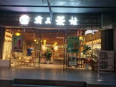 门面-霸王茶姬(大学城熙街店)
