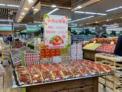 -果蔬好生活超市(新荟城店)