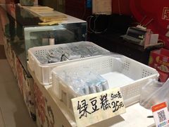 -曹祥泰(解放路店)