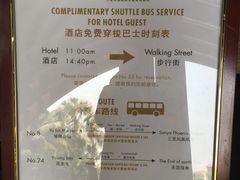 -三亚湾海居铂尔曼度假酒店