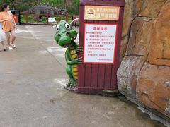 -梦幻奥陶纪景区